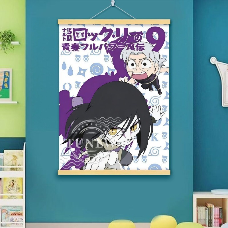 Q Version Naruto Rock Lee Scro - Home Decor Ai Free recension och pris