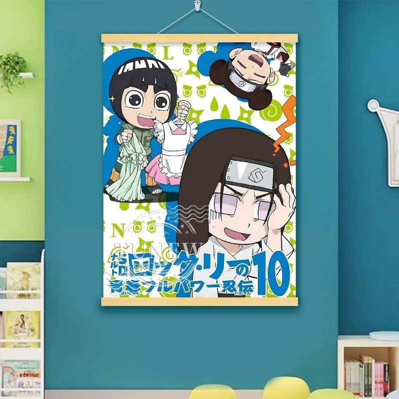 Q Version Naruto Rock Lee Scro - Home Decor Ai Free recension och pris