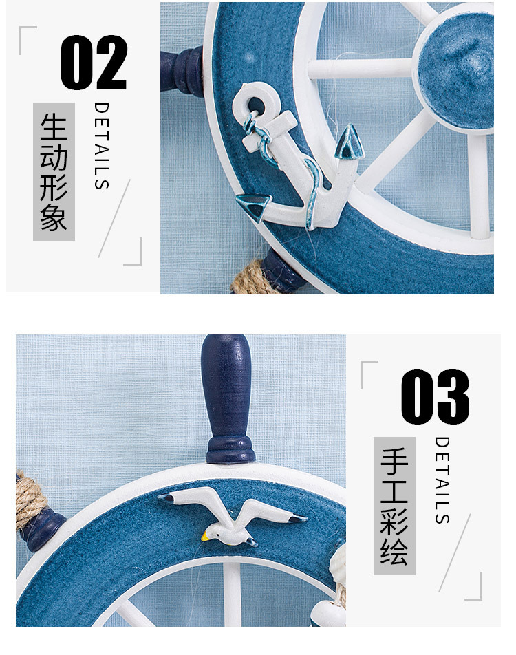 Mediterranean Style Wooden Shi - Home Decor Nautical recension och pris
